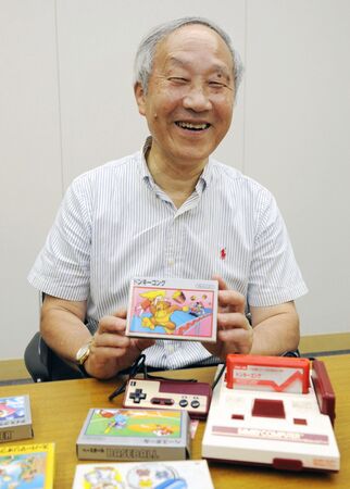 Masayuki Uemura